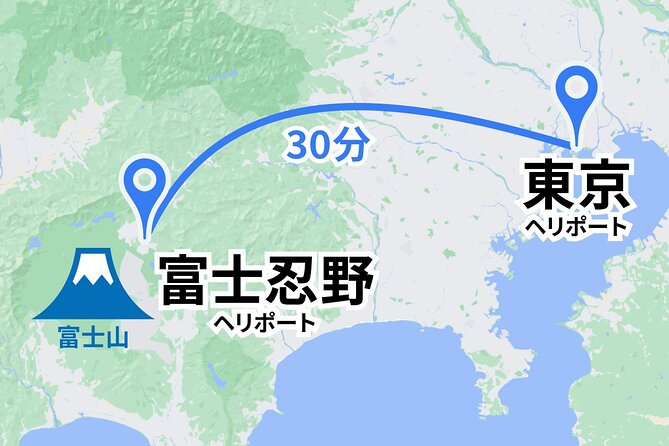 【TOKYO→FUJI】 Helicopter Oneway Transfer 35mins - Landing at Glamp Dome Fuji Oshino